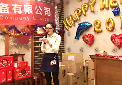 上海川奇年會(huì)主持人開場