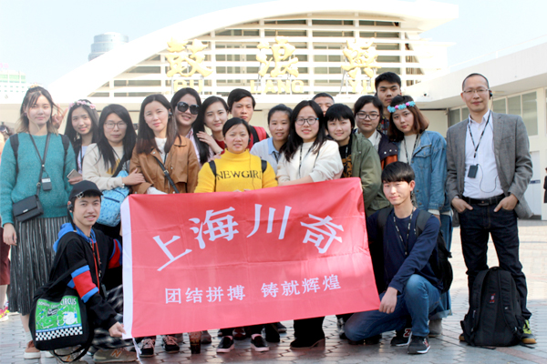 上海川奇2017冬季Team workshop廈門(mén)之旅-鼓浪嶼