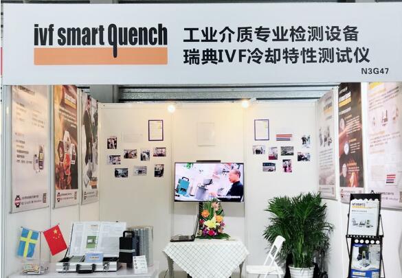 2018年11月7-9日,瑞典IVF冷卻特性測試儀展會火熱進行中！