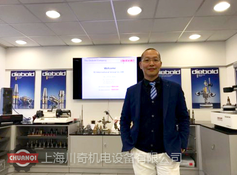 上海川奇Diebold技術(shù)小組參加德國(guó)Diebold HSK總部培訓(xùn)