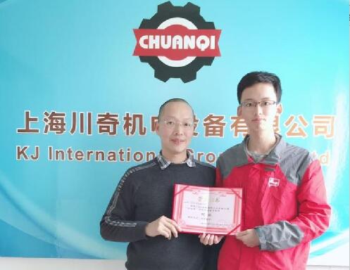 熱烈慶祝上海川奇肖馳榮獲第六屆“和諧杯”羽毛球比賽男單組冠軍！