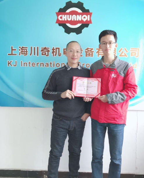 熱烈慶祝上海川奇肖馳榮獲第六屆&ldquo;和諧杯&rdquo;羽毛球比賽男單組冠軍！